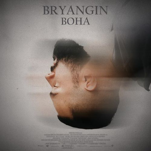 Музика Bryangin - Вона