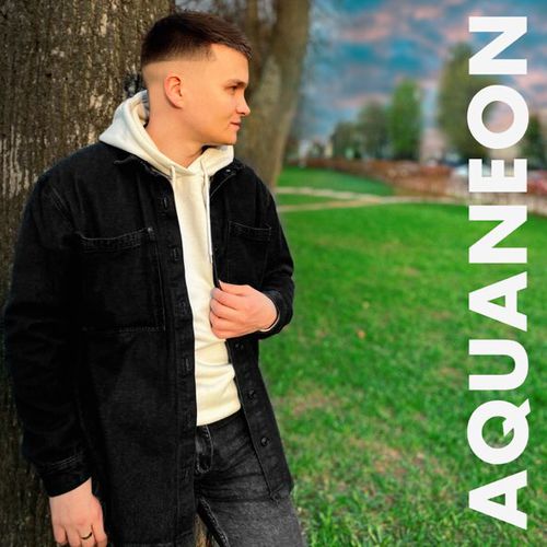 Музика Aquaneon - Нам Не Надо