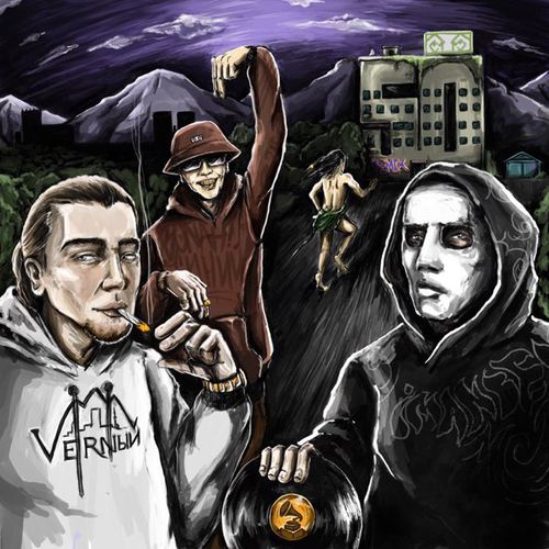 Музика V $ X V PRiNCE & Кисло-Сладкий feat. Bonah - Дом 50 (Imanbek Remix)