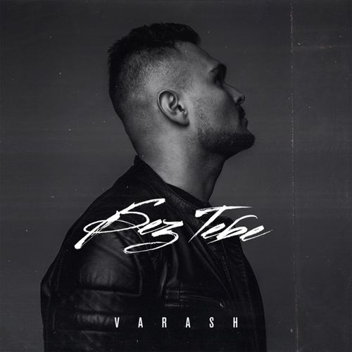 Музика Varash - Без тебе