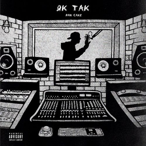 Музика Pan Cake - Як Так