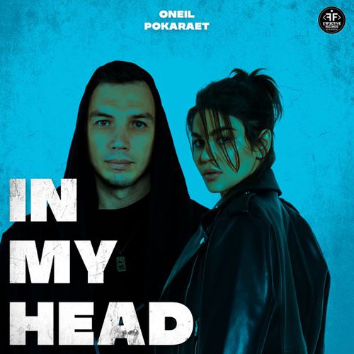 Музика Oneil - In My Head (feat. Pokaraet)