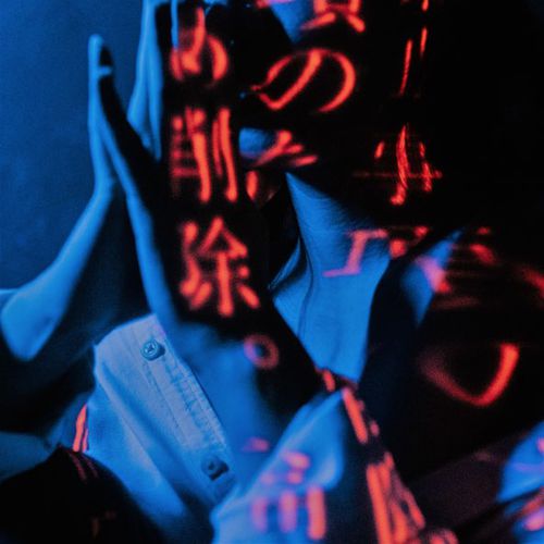 Музика Gazirovka - Девочка В Тату