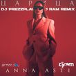 Anna Asti от Царица (DJ Prezzplay & DJ Ram Remix)