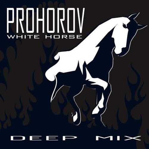 Музика Prohorov - White Horse (Deep Mix)