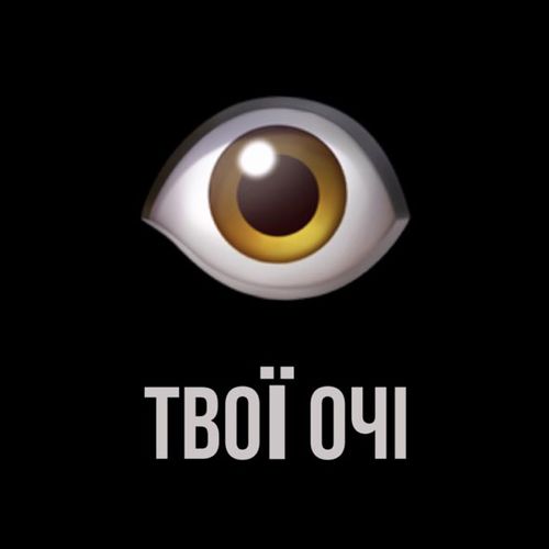 Музика Alexander Teslenko - Твої Очі