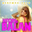 Игорь Balan от Девушка-лето