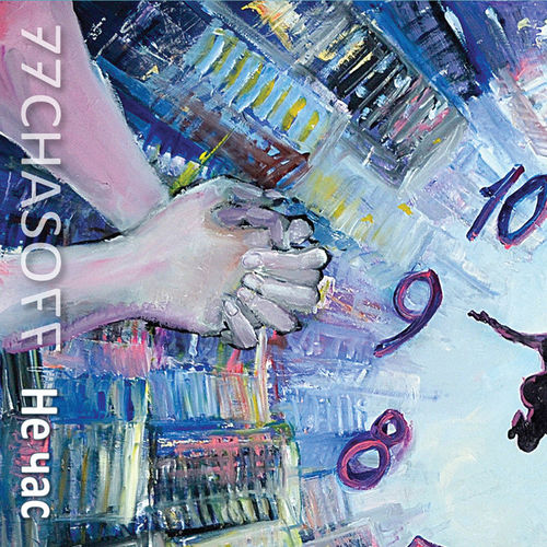 Музика 77chasoff - Цілий День Дощ