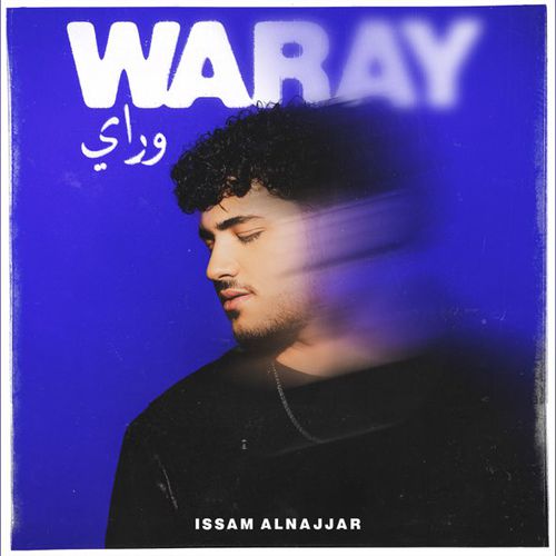 Музика Issam Alnajjar - Waray (feat. R3hab & Manal)