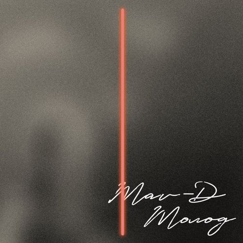 Музика Mav-d - Молод