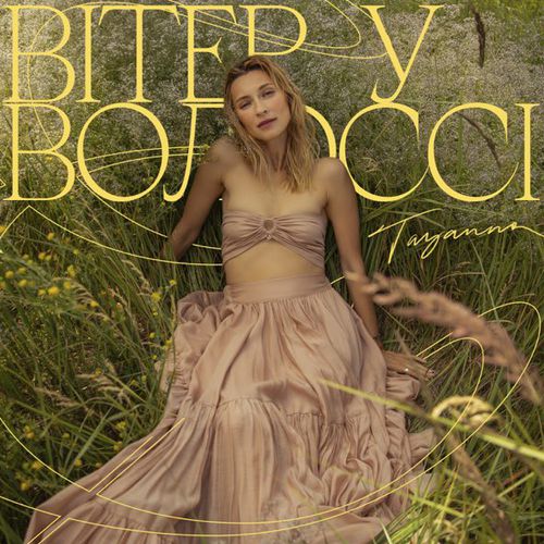 Музика Tayanna - Вітер У Волоссі