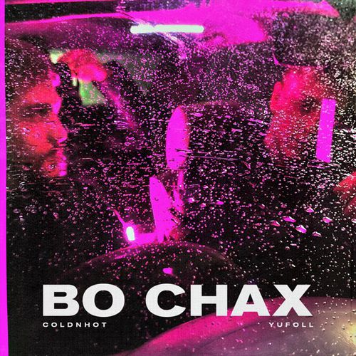 Музика Coldnhot - Во Снах (feat. Yufoll)