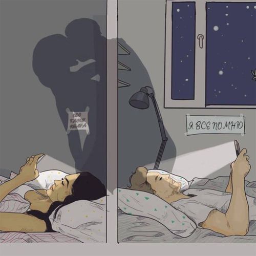 Музика Faily - Я Всё Помню (feat. Edo & Khafa)