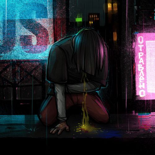 Музика Джизус - Отравлено