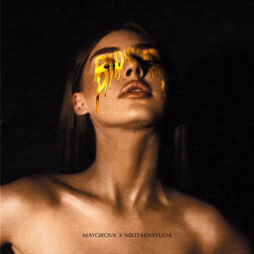 Музика Mayorova - Відчула (feat. Nikitaidisyuda)