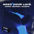 Vadim Adamov от Need Your Love (feat. Muffin)