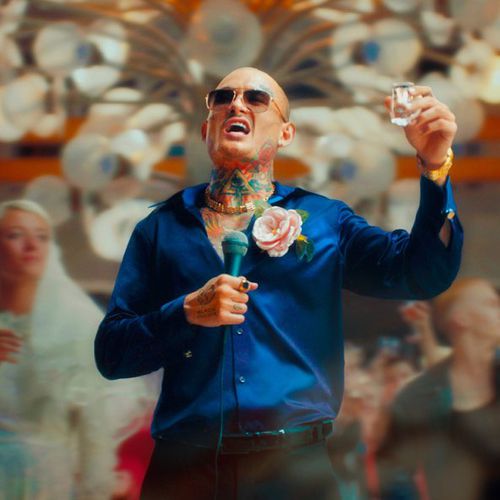 Музика Morgenshtern - Чёрный Русский