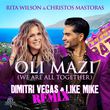 Rita Wilson & Christos Mastoras от Oli Mazi (We Are All Together) (Dimitri Vegas & Like Mike Remix)