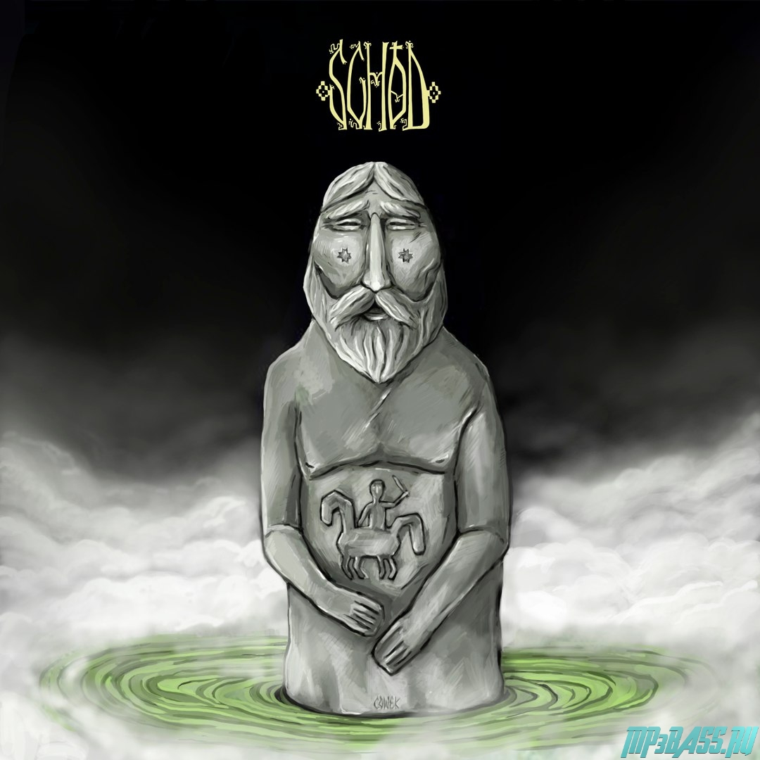 Музика Братубрат - Если Бы (prod. Polo Ander)