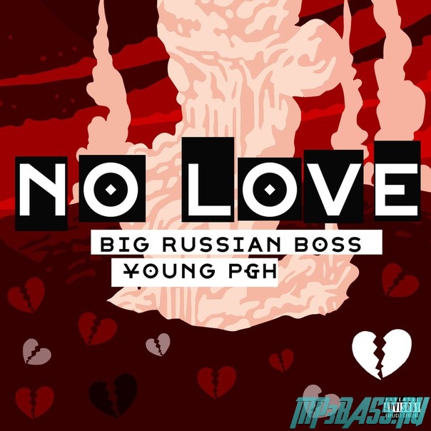 Музика Big Russian Boss - No Love (feat. Young P&H)