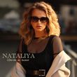 Nataliya от Что-то На Пьяном