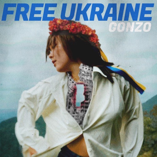 Музика Gonzo - Free Ukraine