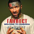 Ганвест от Welcome To Cambodia