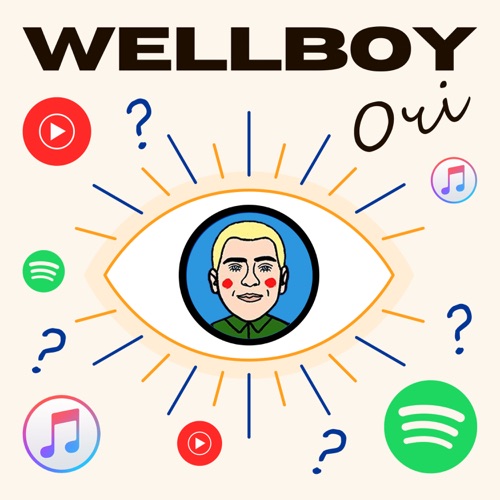 Музика Wellboy - Очі