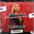 Anna Asti от Космически (DJ Impulse Remix)