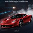 Vadim Adamov от Ferarri (feat. Hardphol & Alena Roxis)