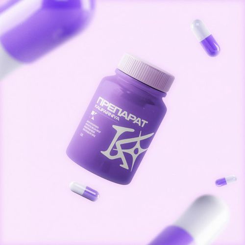 Музика Kalifarniya - Препарат