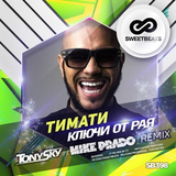 Тимати от Ключи От Рая (Tony Sky & Mike Prado Remix)