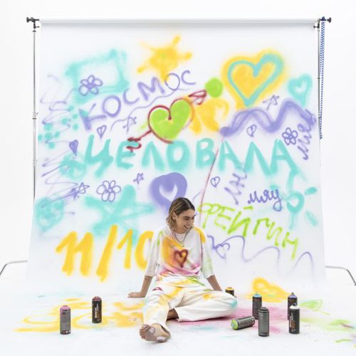 Музика Фейгин - Целовала