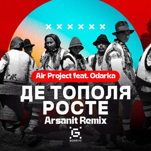Музика Air Project & Odarka - Де Тополя Росте (Arsanit Remix)