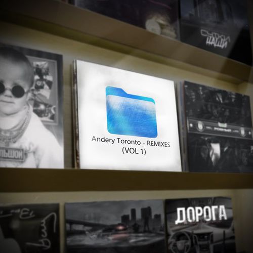Музика Andery Toronto - Бывшая (Benad Remix)