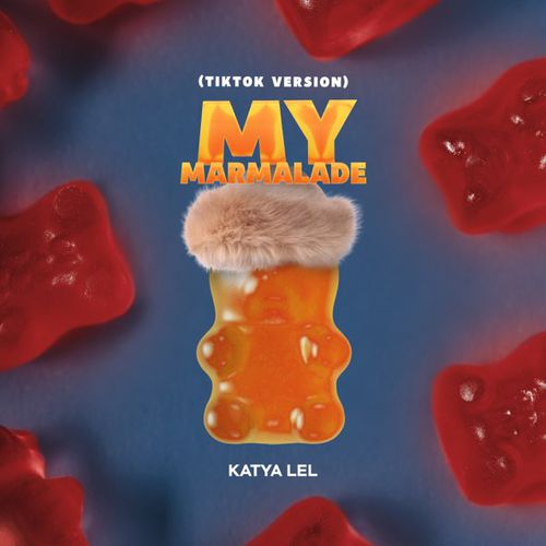 Музика Катя Лель - My Marmalade (TikTok Version)