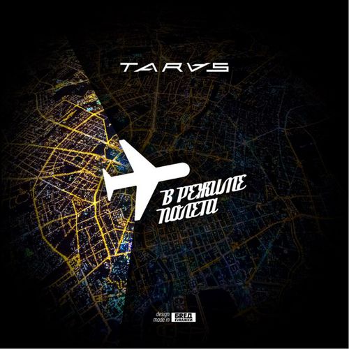 Музика Taras - Тебя Нежно Грубо