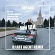 Литвин от Жы Ши (DJ Art Agent Censor Remix)