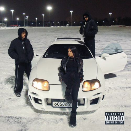 Музика Егор Крид - Таро (feat. Тenderlybae & Егорик)