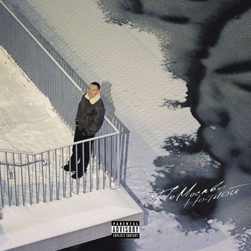 Музика Luxor - 100 Причин