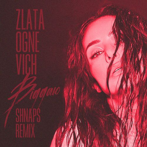 Музика Злата Огневич - Віддаю (Shnaps Remix)