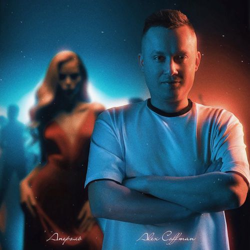 Музика Alex Coffman - Апероль