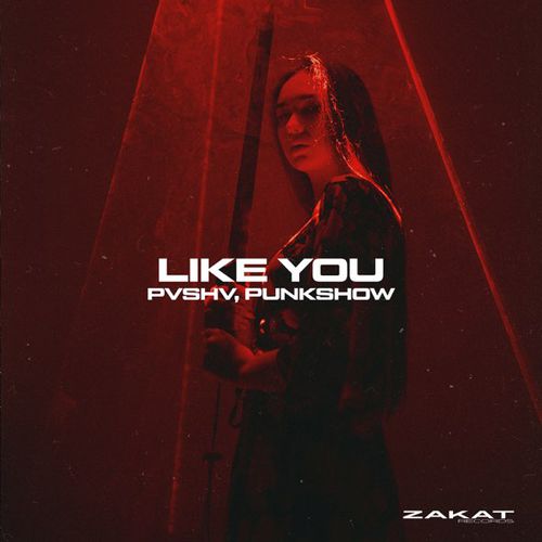 Музика Pvshv - Like You (feat. Punkshow)
