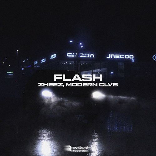 Музика Zheez - Flash (feat. Modern Clvb)