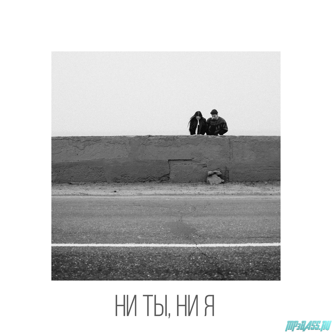 Музика Rozhden - Ни ты, ни я (feat. L'One)