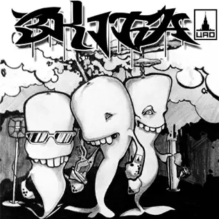 Музика Зануда & Gipsy King - На На На (feat. Тато)