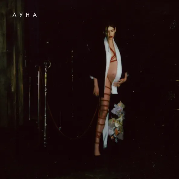 Музика Luna - Мій Звір