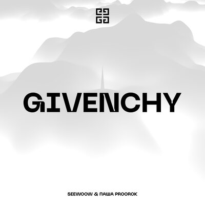 Музика Паша Proorok - Givenchy (feat. Seewoow)