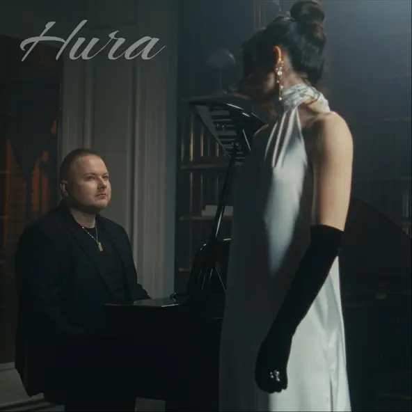 Музика Hura - Руку Дай Мені