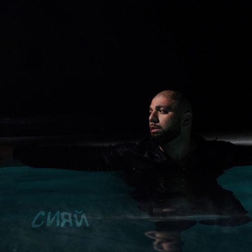 Музика Артем Качер - Ошибаемся